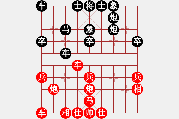 象棋棋譜圖片：我黑勝 - 步數(shù)：30 