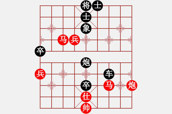 象棋棋譜圖片：anandx(6段)-負(fù)-手扶拖拉機(jī)(6段) - 步數(shù)：120 