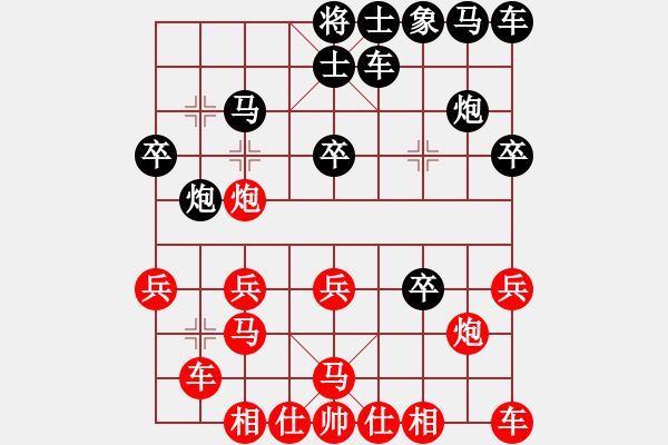 象棋棋譜圖片：anandx(6段)-負(fù)-手扶拖拉機(jī)(6段) - 步數(shù)：20 