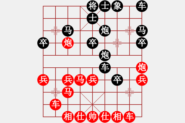 象棋棋譜圖片：anandx(6段)-負(fù)-手扶拖拉機(jī)(6段) - 步數(shù)：30 