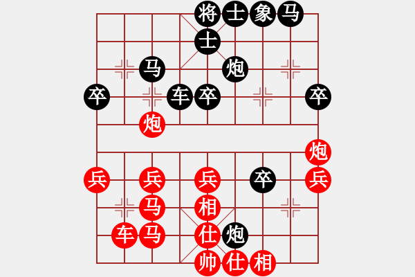 象棋棋譜圖片：anandx(6段)-負(fù)-手扶拖拉機(jī)(6段) - 步數(shù)：40 