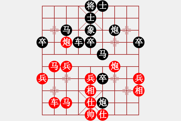 象棋棋譜圖片：anandx(6段)-負(fù)-手扶拖拉機(jī)(6段) - 步數(shù)：50 