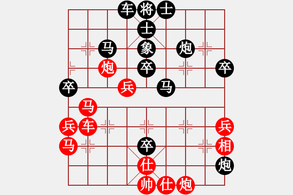 象棋棋譜圖片：anandx(6段)-負(fù)-手扶拖拉機(jī)(6段) - 步數(shù)：60 