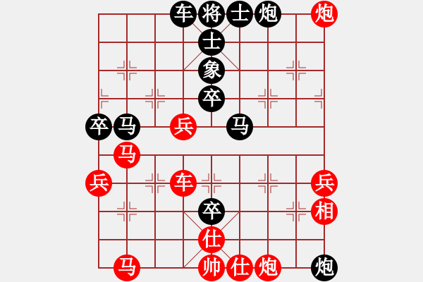 象棋棋譜圖片：anandx(6段)-負(fù)-手扶拖拉機(jī)(6段) - 步數(shù)：70 