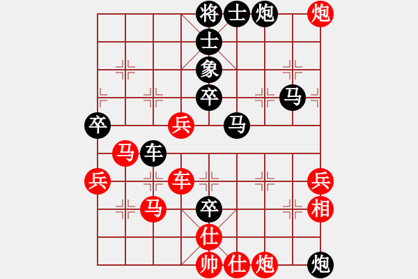 象棋棋譜圖片：anandx(6段)-負(fù)-手扶拖拉機(jī)(6段) - 步數(shù)：80 