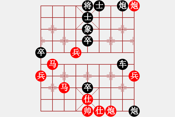 象棋棋譜圖片：anandx(6段)-負(fù)-手扶拖拉機(jī)(6段) - 步數(shù)：90 