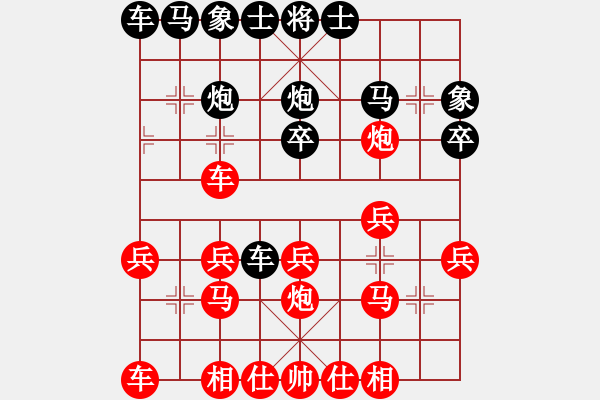 象棋棋譜圖片：09-01-02 xiaoqizi[1012]-勝-xqlxl[998] - 步數(shù)：20 