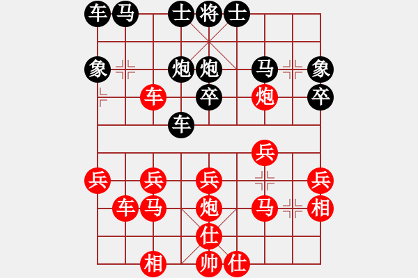 象棋棋譜圖片：09-01-02 xiaoqizi[1012]-勝-xqlxl[998] - 步數(shù)：30 