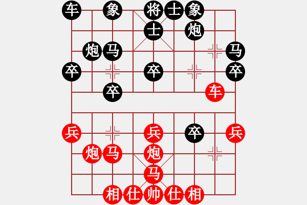 象棋棋譜圖片：周統(tǒng)宇自戰(zhàn)解說 - 步數(shù)：30 