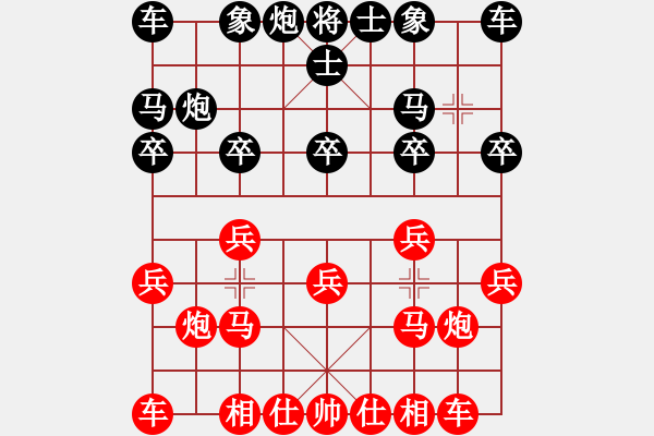 象棋棋譜圖片：‖棋家軍‖皎月先勝 會飛的魚[1535644334]勝率72 - 步數(shù)：10 