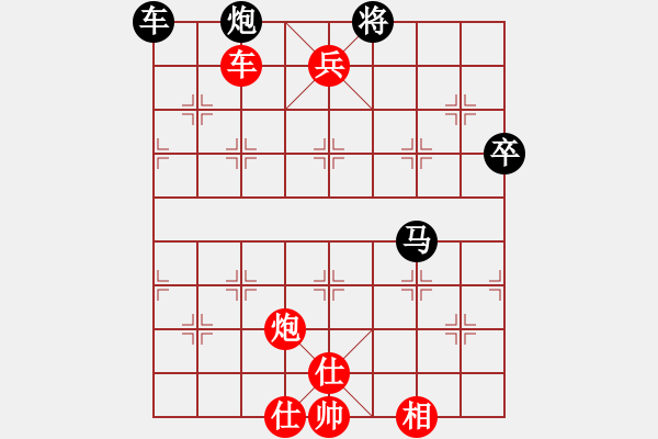 象棋棋譜圖片：‖棋家軍‖皎月先勝 會飛的魚[1535644334]勝率72 - 步數(shù)：100 