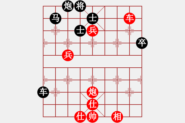 象棋棋譜圖片：‖棋家軍‖皎月先勝 會飛的魚[1535644334]勝率72 - 步數(shù)：80 