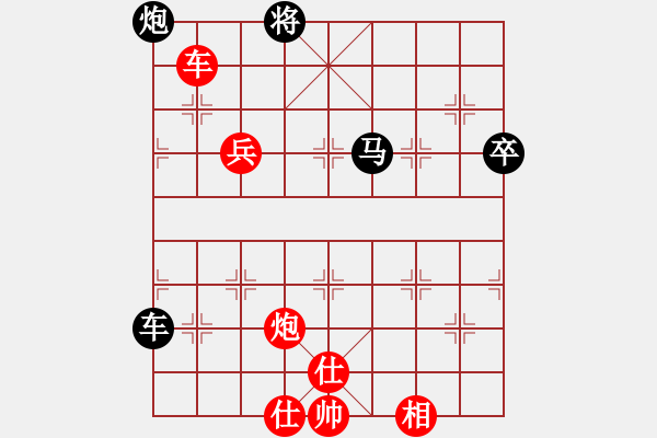 象棋棋譜圖片：‖棋家軍‖皎月先勝 會飛的魚[1535644334]勝率72 - 步數(shù)：90 