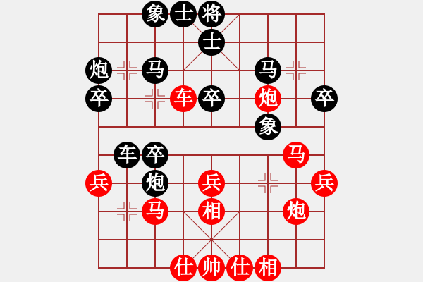 象棋棋譜圖片：嘴角揚揚[50129759] -VS- 瑞晶商貿(mào)[2690493882] - 步數(shù)：30 