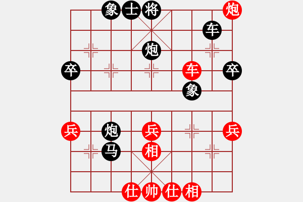 象棋棋譜圖片：嘴角揚揚[50129759] -VS- 瑞晶商貿(mào)[2690493882] - 步數(shù)：50 