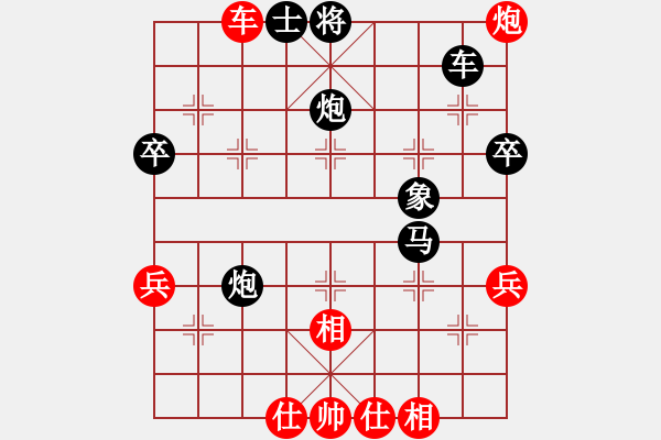 象棋棋譜圖片：嘴角揚揚[50129759] -VS- 瑞晶商貿(mào)[2690493882] - 步數(shù)：54 