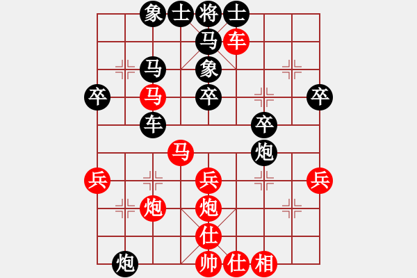 象棋棋譜圖片：半途列炮，精彩入局.pgn - 步數(shù)：40 