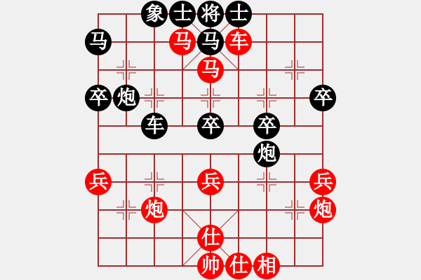 象棋棋譜圖片：半途列炮，精彩入局.pgn - 步數(shù)：47 