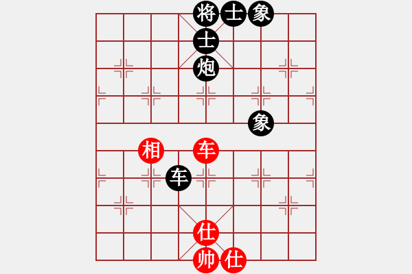 象棋棋譜圖片：李洪州 先負(fù) 張驄潤(rùn) - 步數(shù)：110 