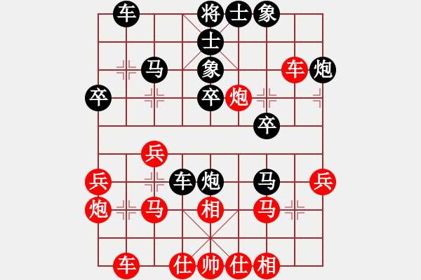 象棋棋譜圖片：李洪州 先負(fù) 張驄潤(rùn) - 步數(shù)：30 