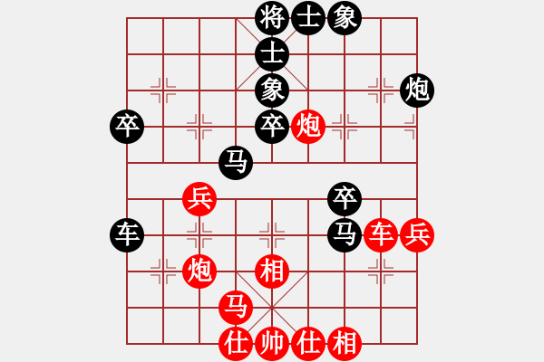 象棋棋譜圖片：李洪州 先負(fù) 張驄潤(rùn) - 步數(shù)：40 