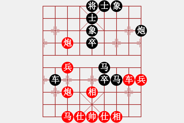 象棋棋譜圖片：李洪州 先負(fù) 張驄潤(rùn) - 步數(shù)：50 