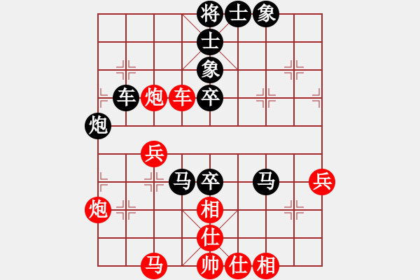 象棋棋譜圖片：李洪州 先負(fù) 張驄潤(rùn) - 步數(shù)：60 