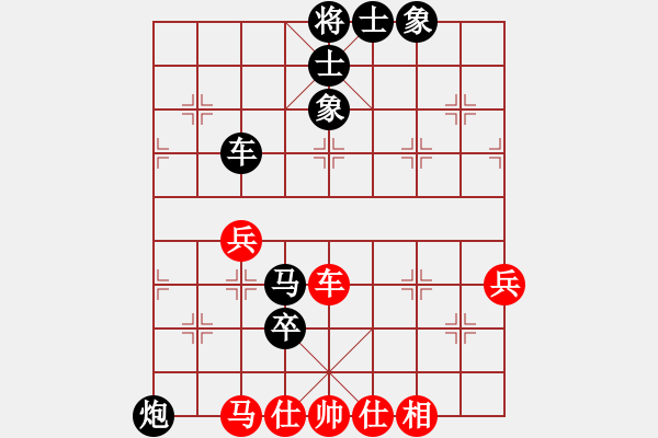 象棋棋譜圖片：李洪州 先負(fù) 張驄潤(rùn) - 步數(shù)：70 