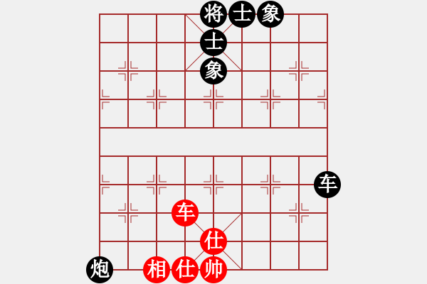 象棋棋譜圖片：李洪州 先負(fù) 張驄潤(rùn) - 步數(shù)：80 