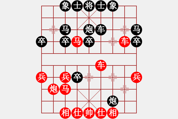 象棋棋譜圖片：棋行天下[1634585367] -VS- MY,FANS[1003253842] - 步數(shù)：40 