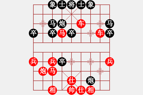 象棋棋譜圖片：棋行天下[1634585367] -VS- MY,FANS[1003253842] - 步數(shù)：43 