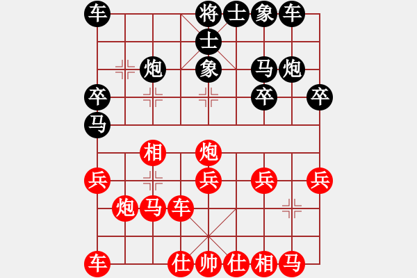 象棋棋譜圖片：秋雨無鋒(9段)-和-控制奧巴馬(9段) - 步數(shù)：20 