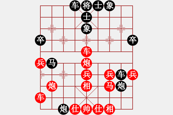 象棋棋譜圖片：秋雨無鋒(9段)-和-控制奧巴馬(9段) - 步數(shù)：40 