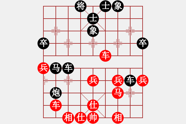 象棋棋譜圖片：秋雨無鋒(9段)-和-控制奧巴馬(9段) - 步數(shù)：50 