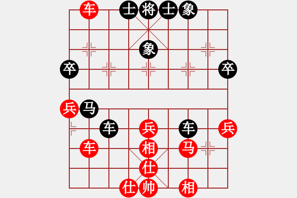 象棋棋譜圖片：秋雨無鋒(9段)-和-控制奧巴馬(9段) - 步數(shù)：58 