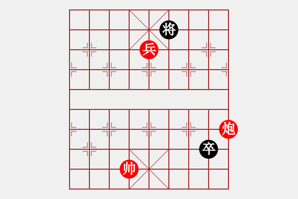 象棋棋譜圖片：拋金誘敵001 - 步數(shù)：20 