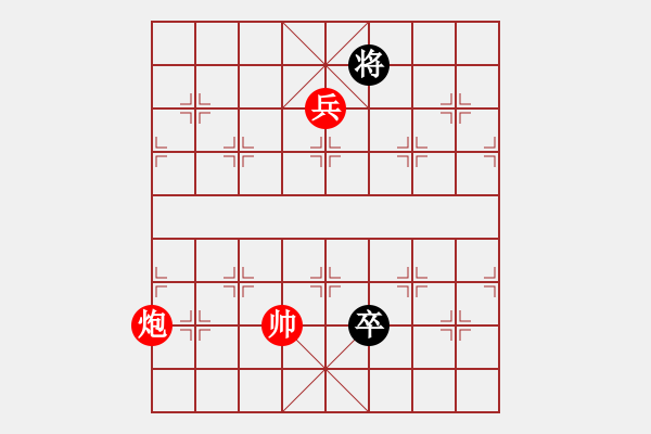 象棋棋譜圖片：拋金誘敵001 - 步數(shù)：25 