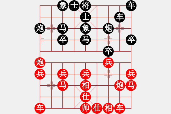 象棋棋譜圖片：第五輪 劉建國 先和 劉宗澤 - 步數：20 