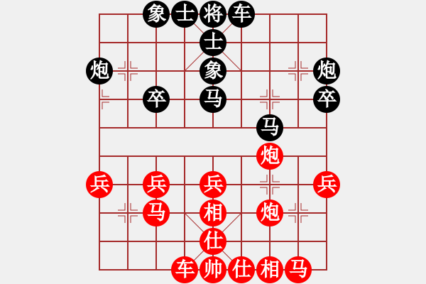 象棋棋譜圖片：第五輪 劉建國 先和 劉宗澤 - 步數：30 