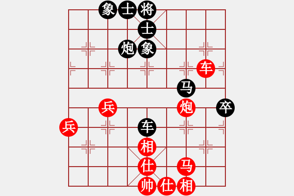 象棋棋譜圖片：第五輪 劉建國 先和 劉宗澤 - 步數：50 