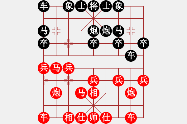 象棋棋譜圖片：湖南群曾琦VS湖南衡山曾吳奈(2013-8-3) - 步數(shù)：20 