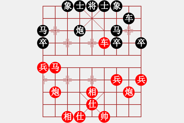 象棋棋譜圖片：湖南群曾琦VS湖南衡山曾吳奈(2013-8-3) - 步數(shù)：40 