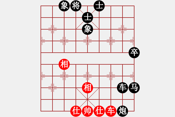 象棋棋譜圖片：2007年弈天聯(lián)賽第四輪：楚水晨星(5r)-負(fù)-妙手回春(無(wú)上) - 步數(shù)：122 