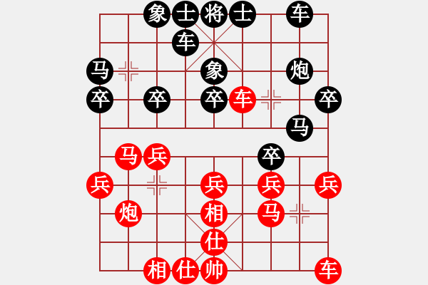 象棋棋譜圖片：2007年弈天聯(lián)賽第四輪：楚水晨星(5r)-負(fù)-妙手回春(無(wú)上) - 步數(shù)：20 