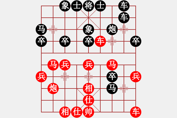 象棋棋譜圖片：2007年弈天聯(lián)賽第四輪：楚水晨星(5r)-負(fù)-妙手回春(無(wú)上) - 步數(shù)：30 