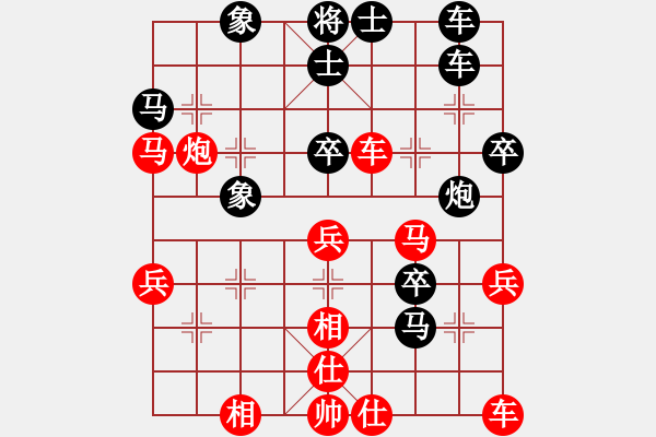 象棋棋譜圖片：2007年弈天聯(lián)賽第四輪：楚水晨星(5r)-負(fù)-妙手回春(無(wú)上) - 步數(shù)：40 