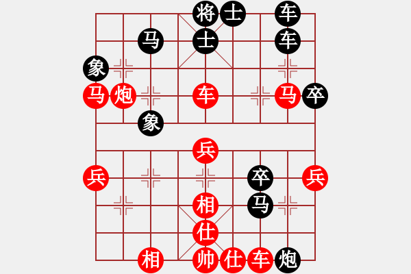 象棋棋譜圖片：2007年弈天聯(lián)賽第四輪：楚水晨星(5r)-負(fù)-妙手回春(無(wú)上) - 步數(shù)：50 