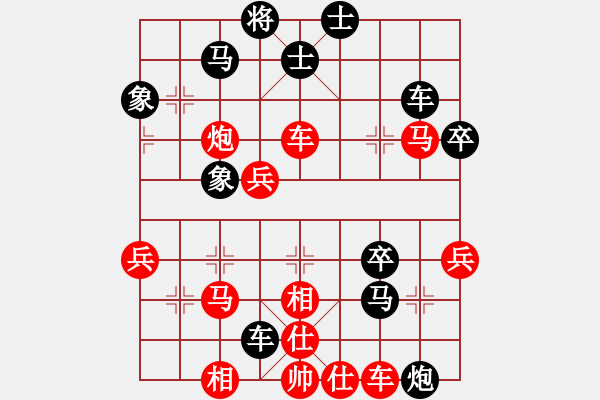 象棋棋譜圖片：2007年弈天聯(lián)賽第四輪：楚水晨星(5r)-負(fù)-妙手回春(無(wú)上) - 步數(shù)：60 