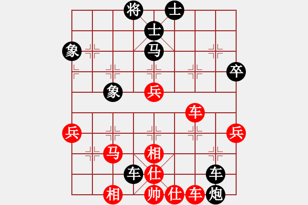 象棋棋譜圖片：2007年弈天聯(lián)賽第四輪：楚水晨星(5r)-負(fù)-妙手回春(無(wú)上) - 步數(shù)：70 