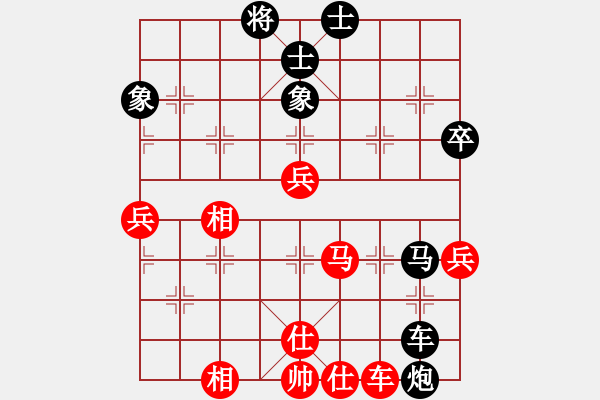 象棋棋譜圖片：2007年弈天聯(lián)賽第四輪：楚水晨星(5r)-負(fù)-妙手回春(無(wú)上) - 步數(shù)：80 